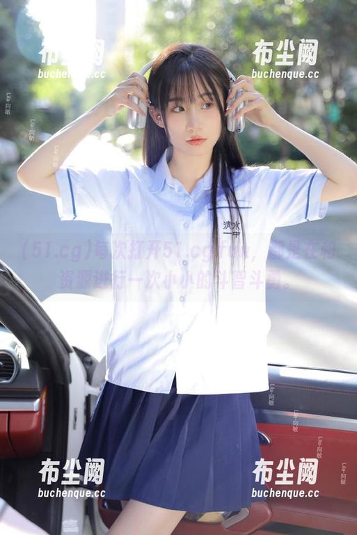 每次打开51.cg.fun，都是在和资源进行一次小小的斗智斗勇。