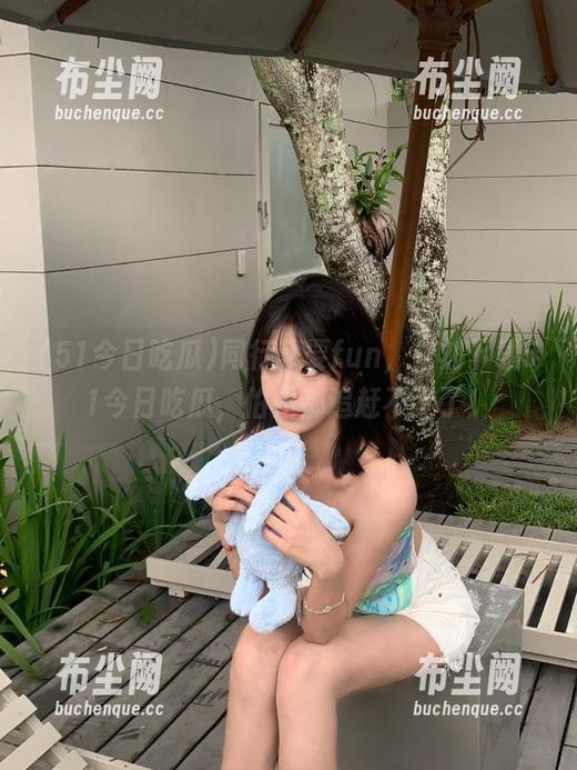 同行就要fun，立刻下载51今日吃瓜，怕是都追赶不上了！