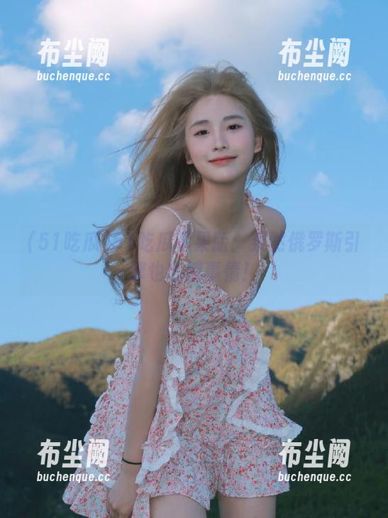 51吃瓜苹果版：果然俄罗斯引擎也能搞事情！