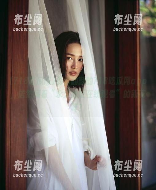 偶尔翻翻的718吃瓜网app，居然藏着“永久地址在线观看”的新花样？