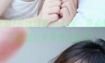 在线翻看91吃瓜，真心想说，先收藏起来再慢慢品味！