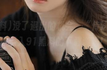 没了退出的机会，“传送门”带你潜入91黑料的下载漩涡！