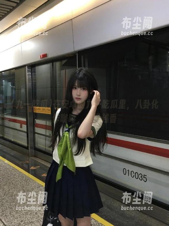 在安卓的九一吃瓜里，八卦化作咖啡，越喝越香