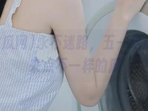 永不迷路，五一吃瓜网今天来点不一样的瓜