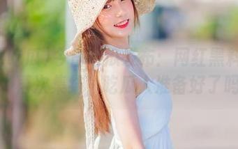 今日吃瓜发布：网红黑料小分队，再次集结，吃瓜人准备好了吗？