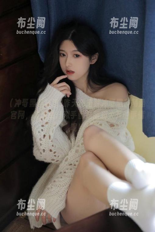 昨天刚进驻冲哥黑料精选官网，发现热门似乎都是脑洞大开的事情呢！