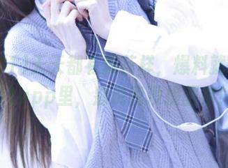 天天都有新花样，爆料就在吃瓜91app里，别说我没提醒你！