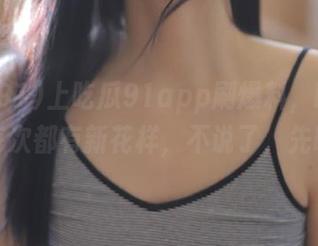 上吃瓜91app刷爆料，哈哈，真是每次都有新花样，不说了，先吃瓜去
