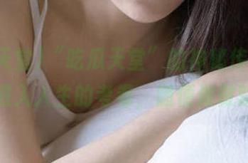 “吃瓜天堂”的神秘传送门，欢迎进入人生的考卷，随便做做就好！