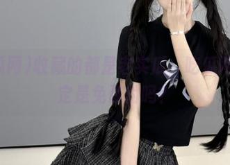收藏的都是老实瓜，吃瓜网你确定是免费的吗？