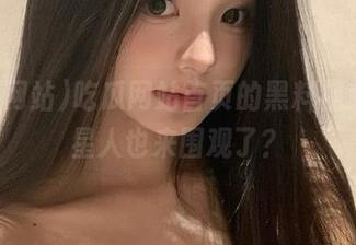 吃瓜网站首页的黑料视频，外星人也来围观了？