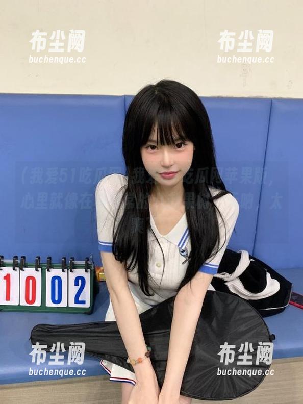我爱51吃瓜网苹果版，心里就像在种日常的八卦果树，天呐，太爽了。