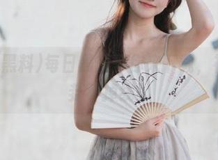 每日黑料等你来下载，神仙八卦不掉线！