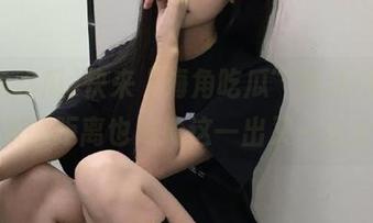 快来“海角吃瓜”传送门，连几米的距离也难掩这一出又一出大戏