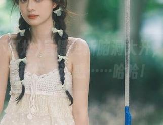 直播更新脑洞大开，黑料不打烊，诱惑……哈哈!