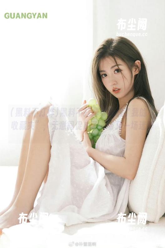 黑料不打烊好像成了我的“收藏夹”，无意间促成了一场又一场迷醉。