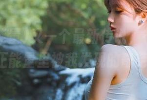 又一个最新传说，在155.fun黑料正能量里被我发现的奇葩瞬间！